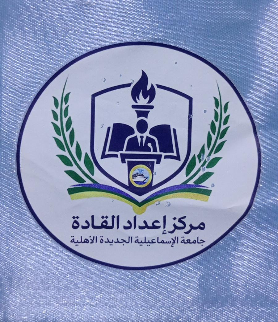 شعار المركز